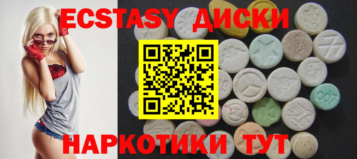 Ecstasy 300 mg  Ecstasy  хочу   darknet клад  Владимир  Вход с VPN 