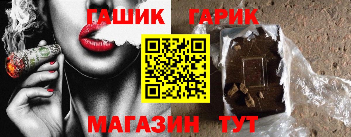 ГАШИШ 40% ТГК  ГАШ  Владимир  Гашиш индика сатива  Вход с VPN 