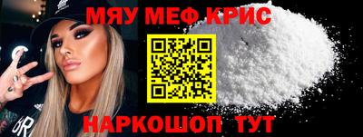 прущий лед Ливны