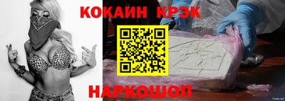 индика Малоярославец