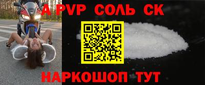 прущий лед Ливны