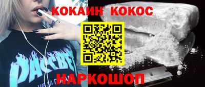 гашик Малгобек