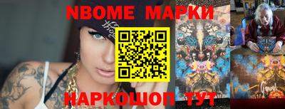 гашик Малгобек