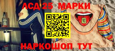 гашик Ликино-Дулёво