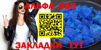 гашик Ликино-Дулёво