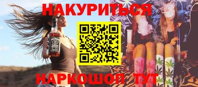 гашик Ликино-Дулёво