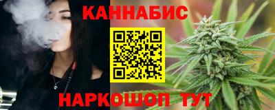 прущий лед Ливны
