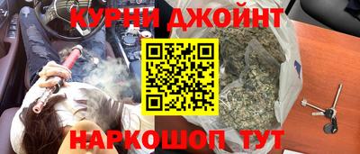 гашик Ликино-Дулёво