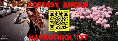 индика Малоярославец