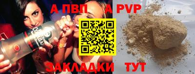 Альфа ПВП Лесосибирск