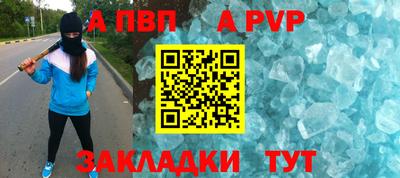 прущий лед Ливны