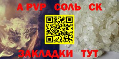 прущий лед Ливны