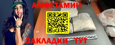 Альфа ПВП Лесосибирск