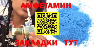 гашик Малгобек
