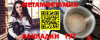 гашик Малгобек