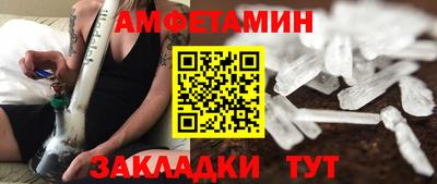 прущий лед Ливны