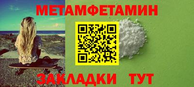 прущий лед Ливны
