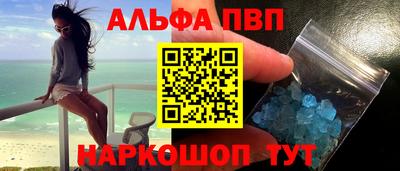 прущий лед Ливны