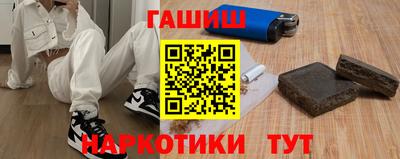 индика Малоярославец