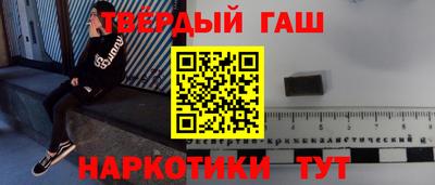 гашик Ликино-Дулёво