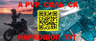 Альфа ПВП Лесосибирск