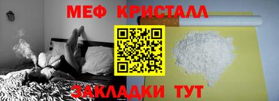 индика Малоярославец