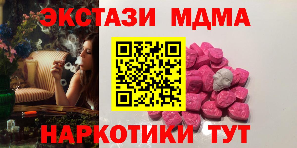 MDMA Molly Владимир