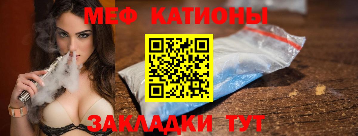 Владимир  МЕФ 4 MMC  Вход с VPN  МЕФ mephedrone 