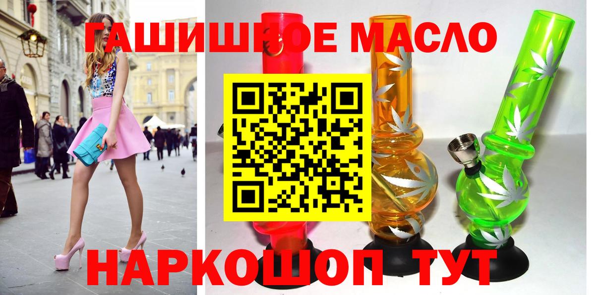 Владимир  ТГК вейп  Вход с VPN 