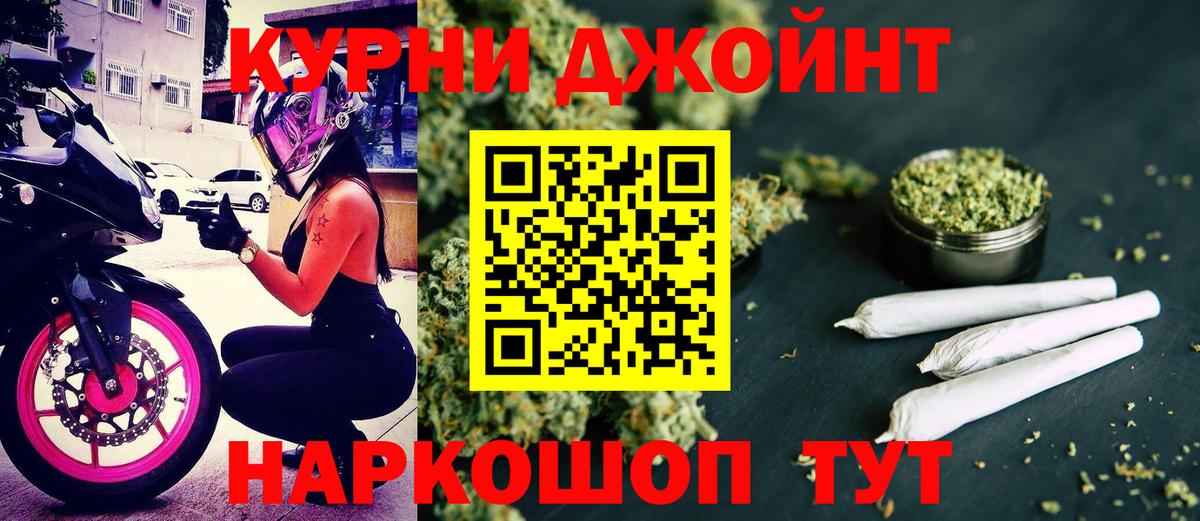Канабис MAZAR  Вход с VPN  Марихуана тримм  Владимир 